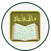 Birmingham Quran Academy